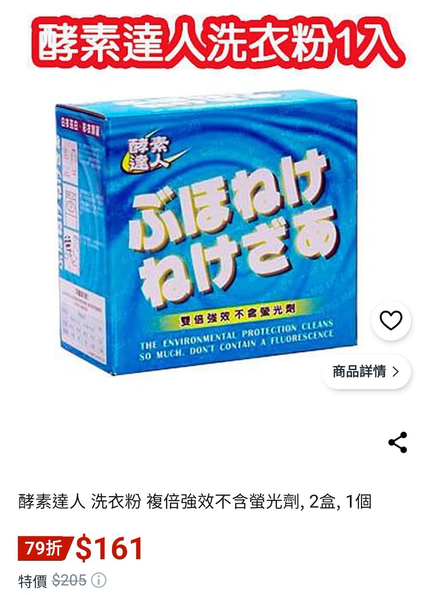 阿雞 tweet media