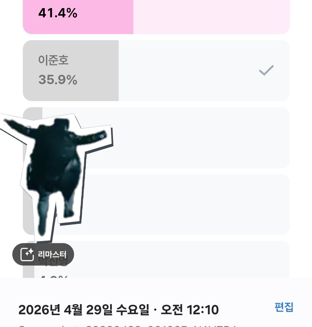보랏빛노을 tweet media