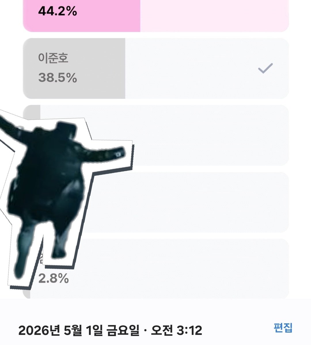 보랏빛노을 tweet media