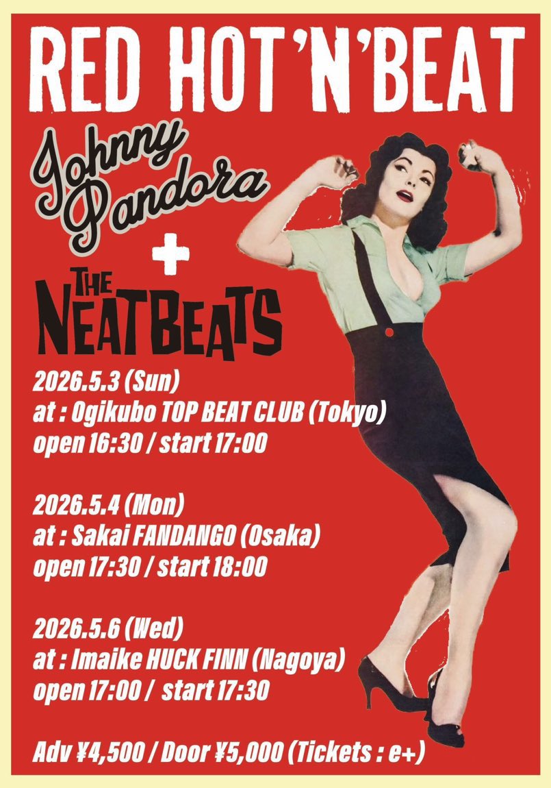 Nakamura_Takumi's tweet photo. JOHNNY PANDORAとのGW4連チャン、初日はTOP BEAT CLUB！バッチリ最高でした！ここから大阪→京都→名古屋とツアーします。間違いないヤツなので是非とも！ギターのセイジと写真を撮りました！ https://t.co/tSNIWK2Oag