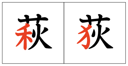アザ【Other】 tweet media