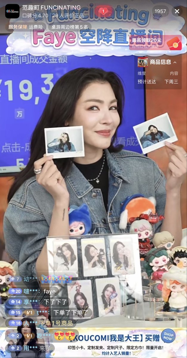 FayeTrendHub_CN tweet media