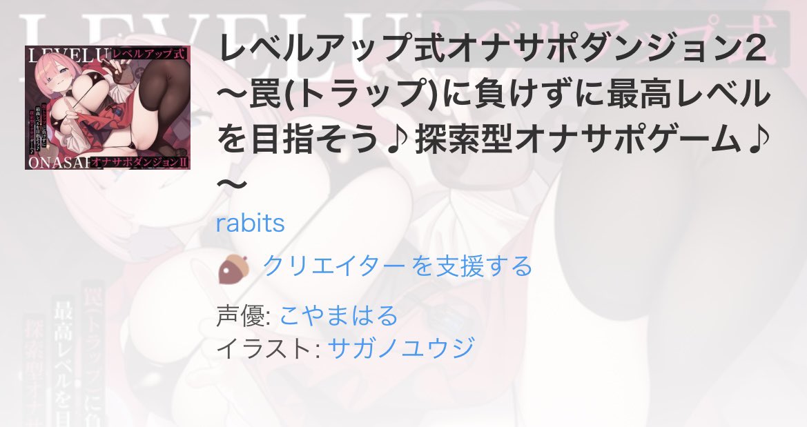 瀧🍃❄️｜DLsiteレビュアー tweet media