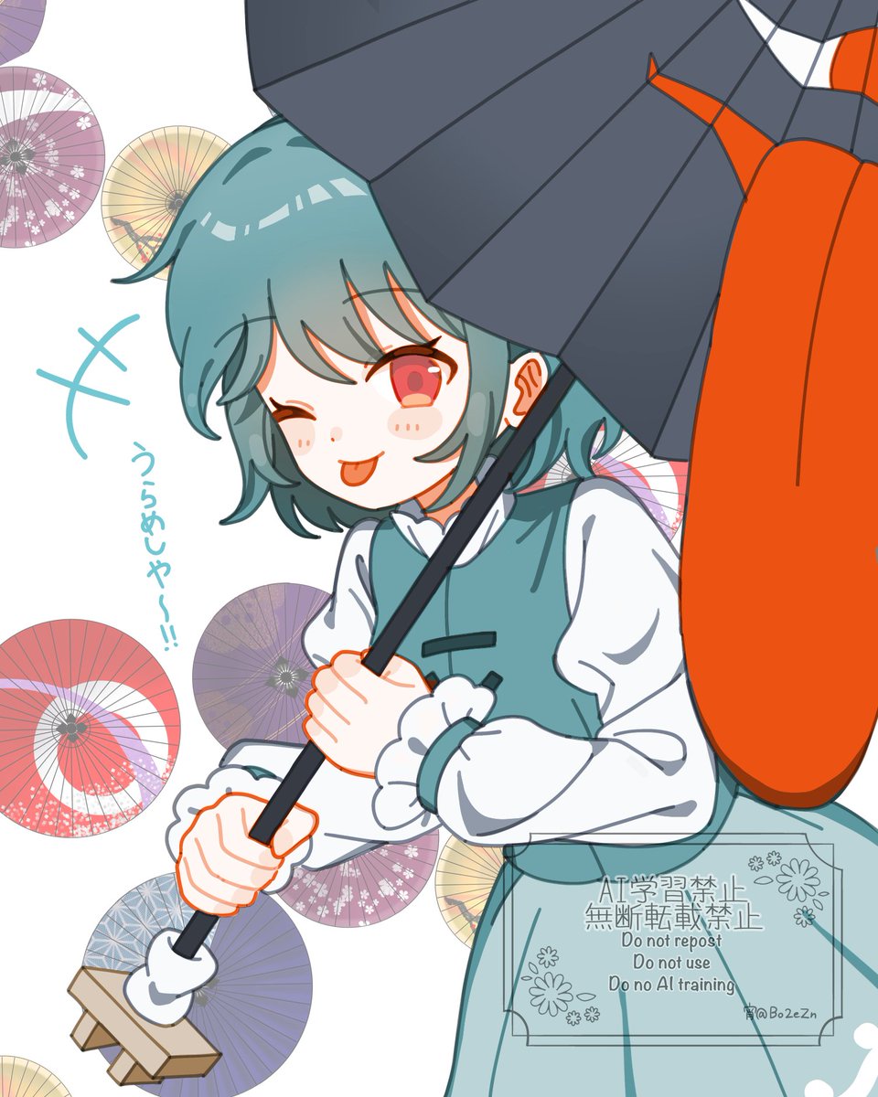 宵 tweet media