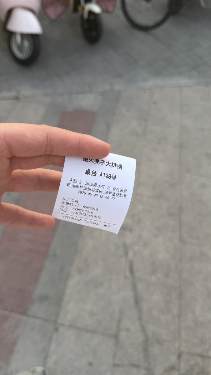 鬼鬼 tweet media
