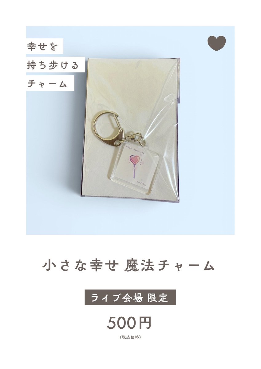 しゃみ☆W→FORCE tweet media