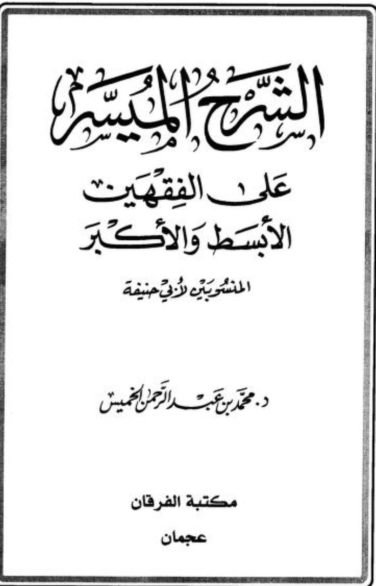 فيصل العلي tweet media