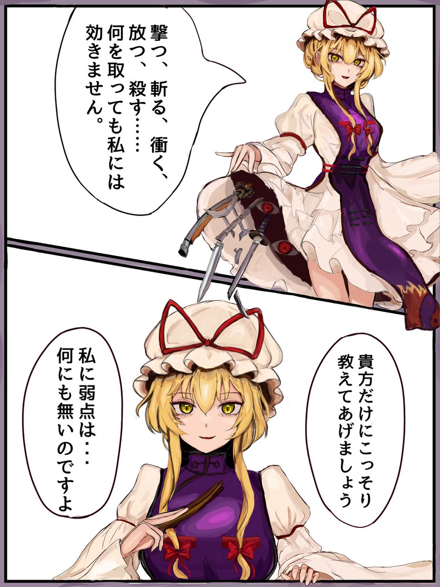 うに👁🎀🌂 tweet media