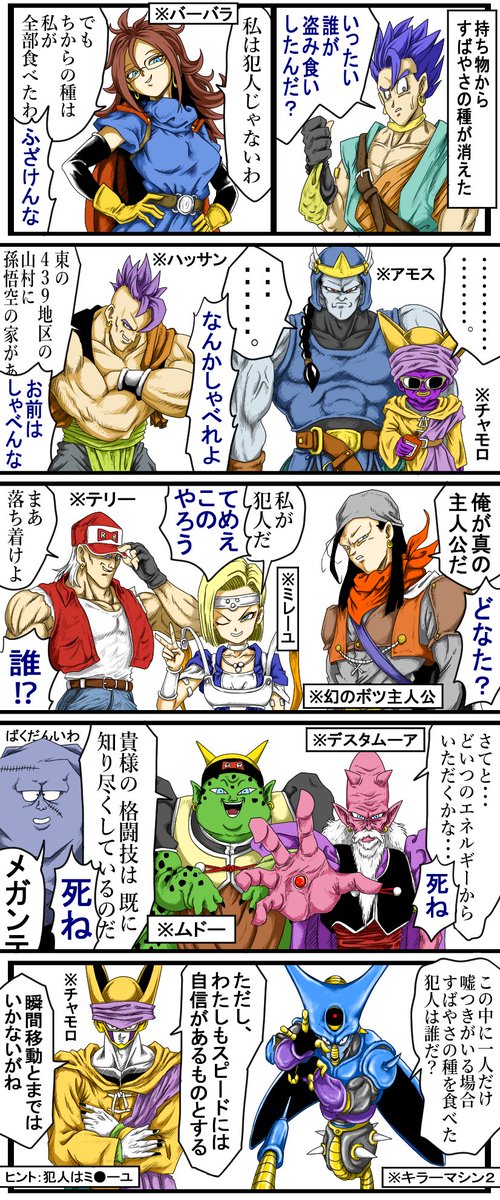 なむさん tweet media