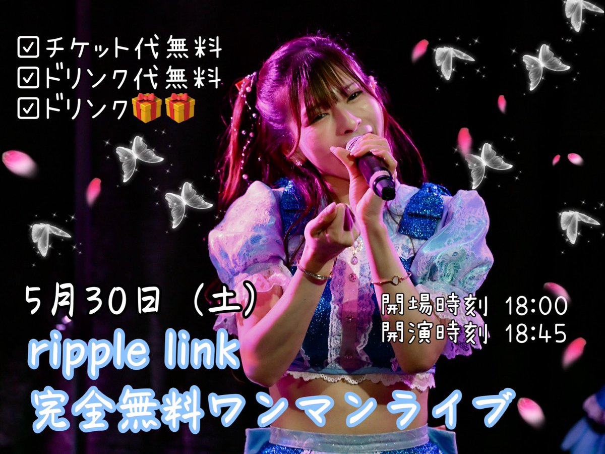 🏍葉月美優🌸𑁍˖* tweet media
