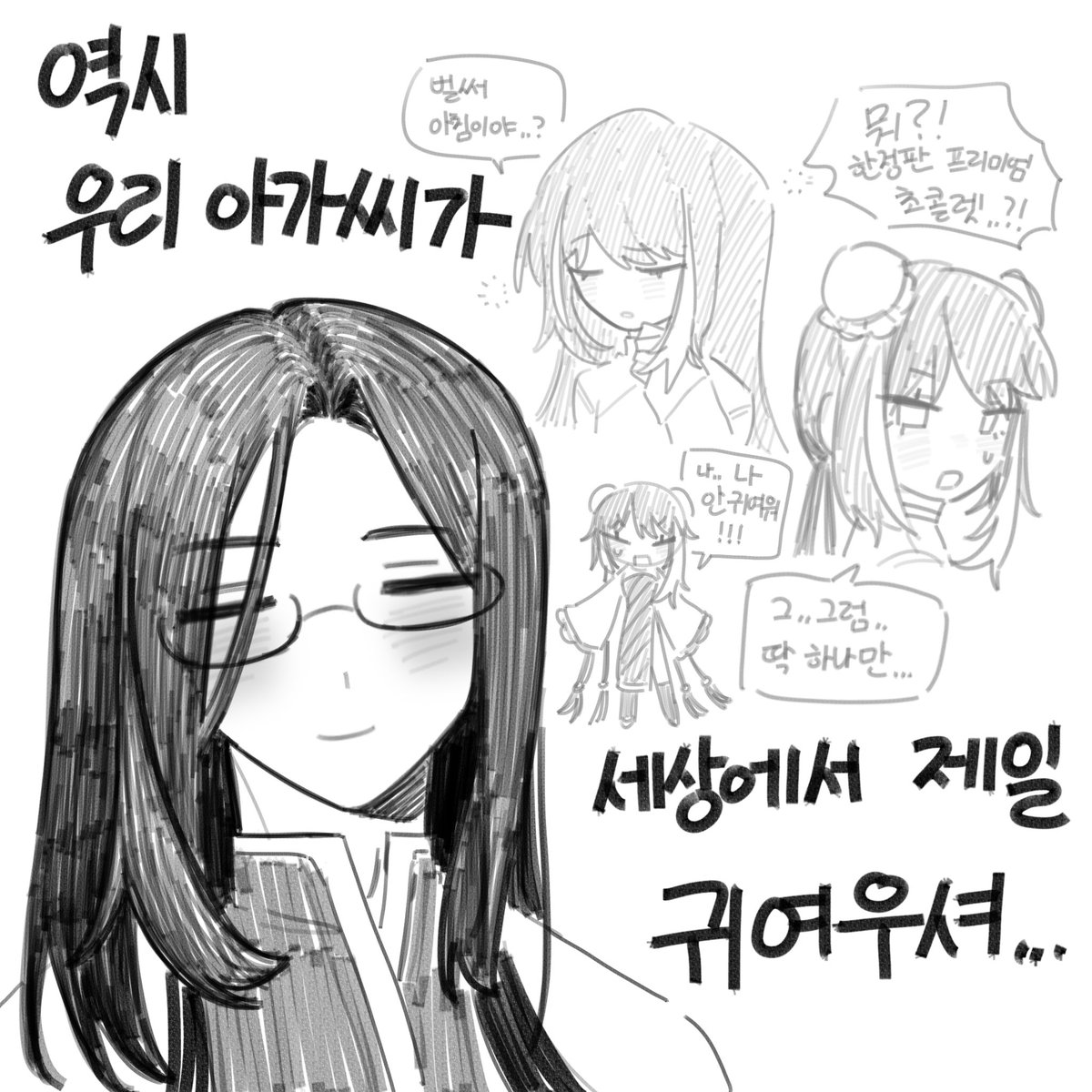 윤|냥체4주라5월28일까지냥냥함 tweet media