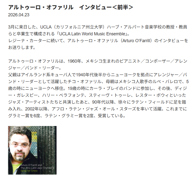 eLPopjp's tweet photo. 【インタビュー】アルトゥーロ・オファリル（Arturo O’Farrill）が「UCLA Latin World Music Ensemble」の一員として来日した時のインタビュー＜前半＞。聞き手は岡本郁生です。貴重なインタビューをどうそ！
https://t.co/uRRyrwdydt https://t.co/wEDZV2asrx