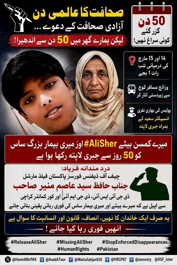 Kinza Fatima tweet media