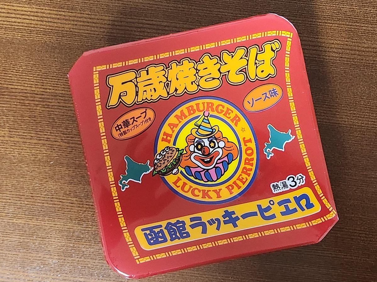ナリオ(本人) tweet media