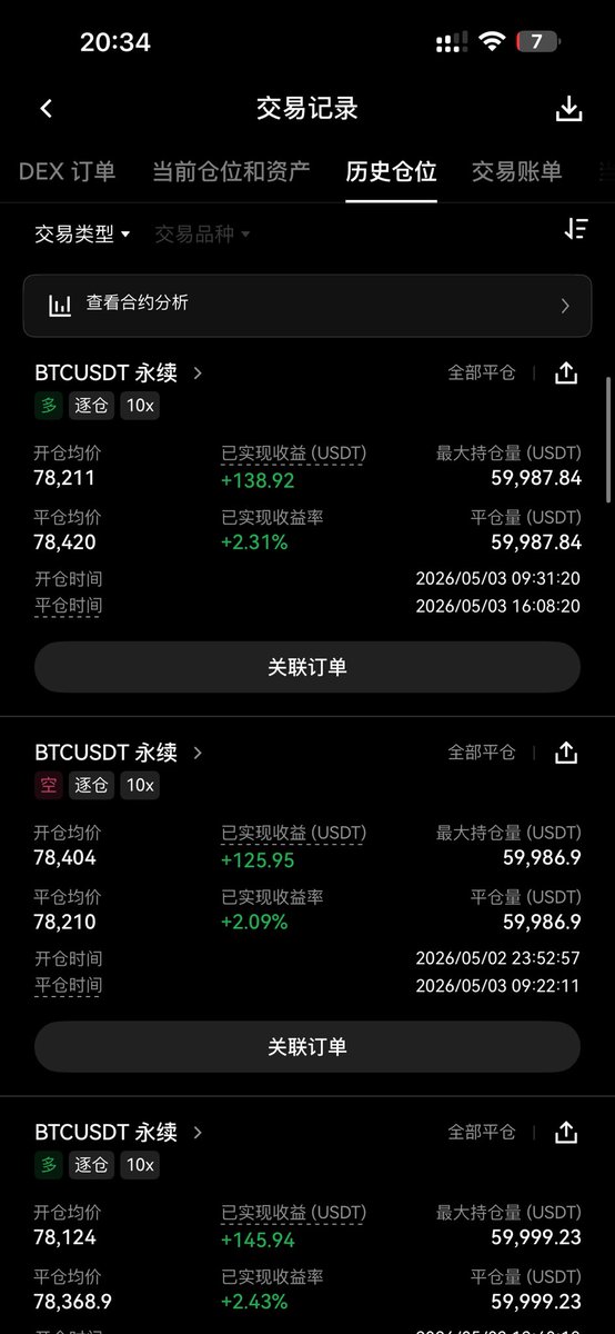 千金一刻 tweet media