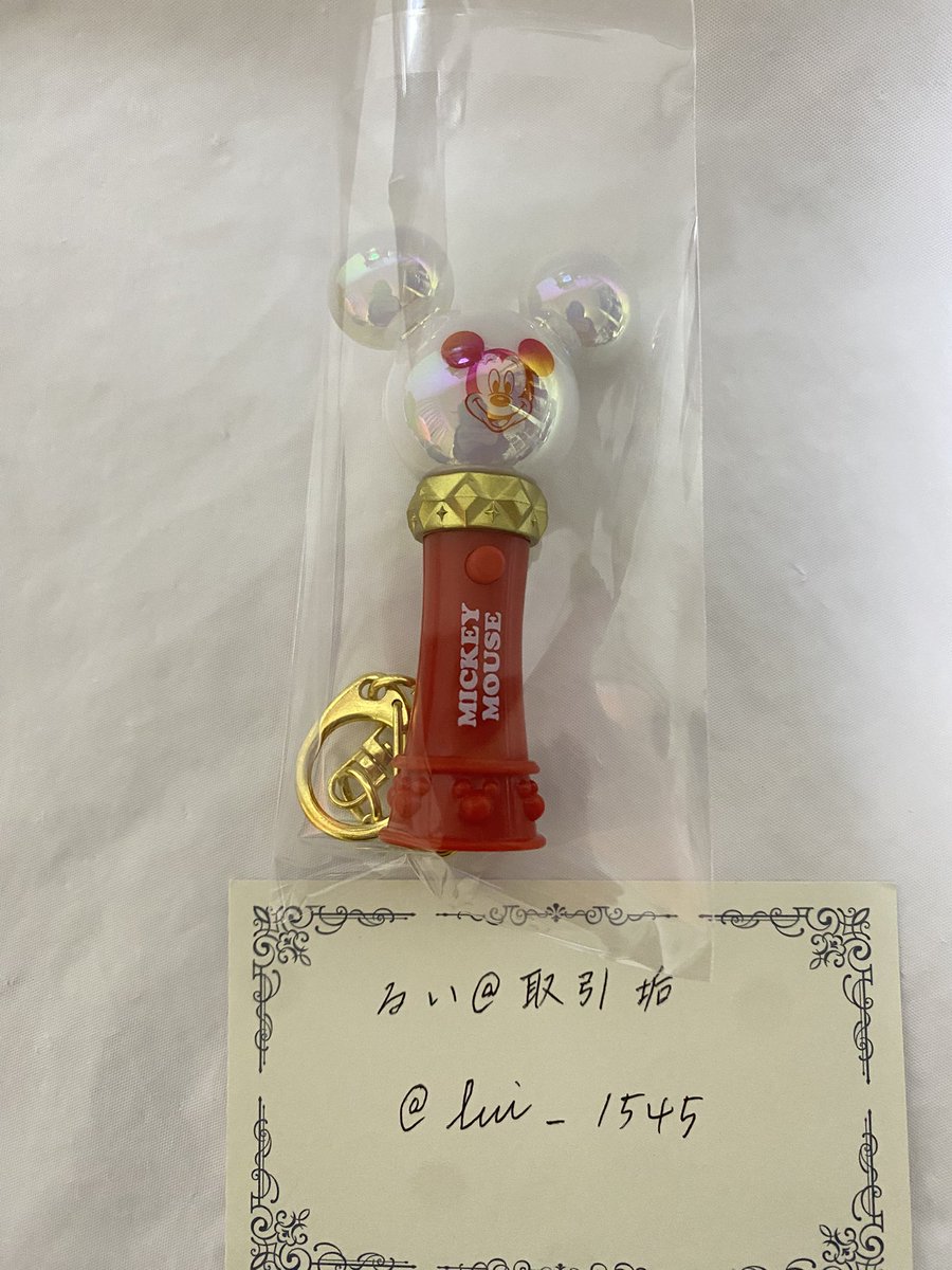 るい@取引垢 tweet media