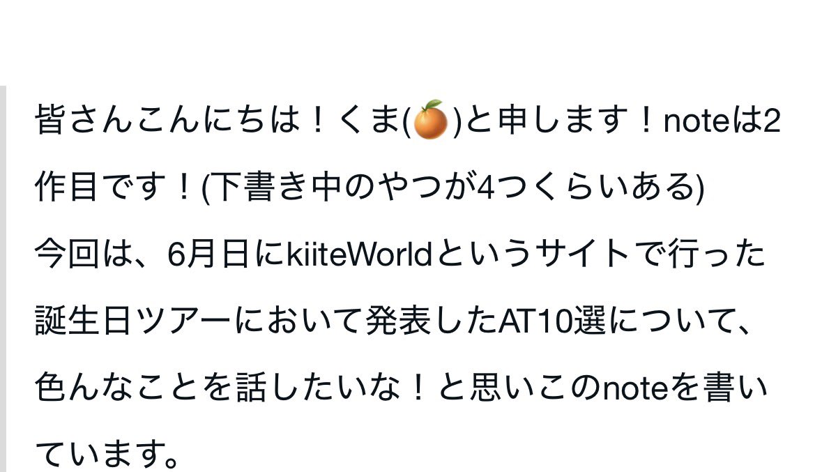 くま（🍊） tweet media