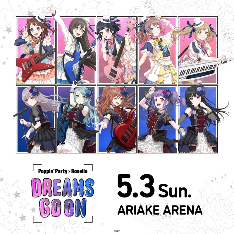 〈新品未開封〉WBS バンドリ ポピパ Roselia まとめ売り Poppin'Party×Roselia 合同ライブ「DREAMS GO ON」 | ライブ•イベント