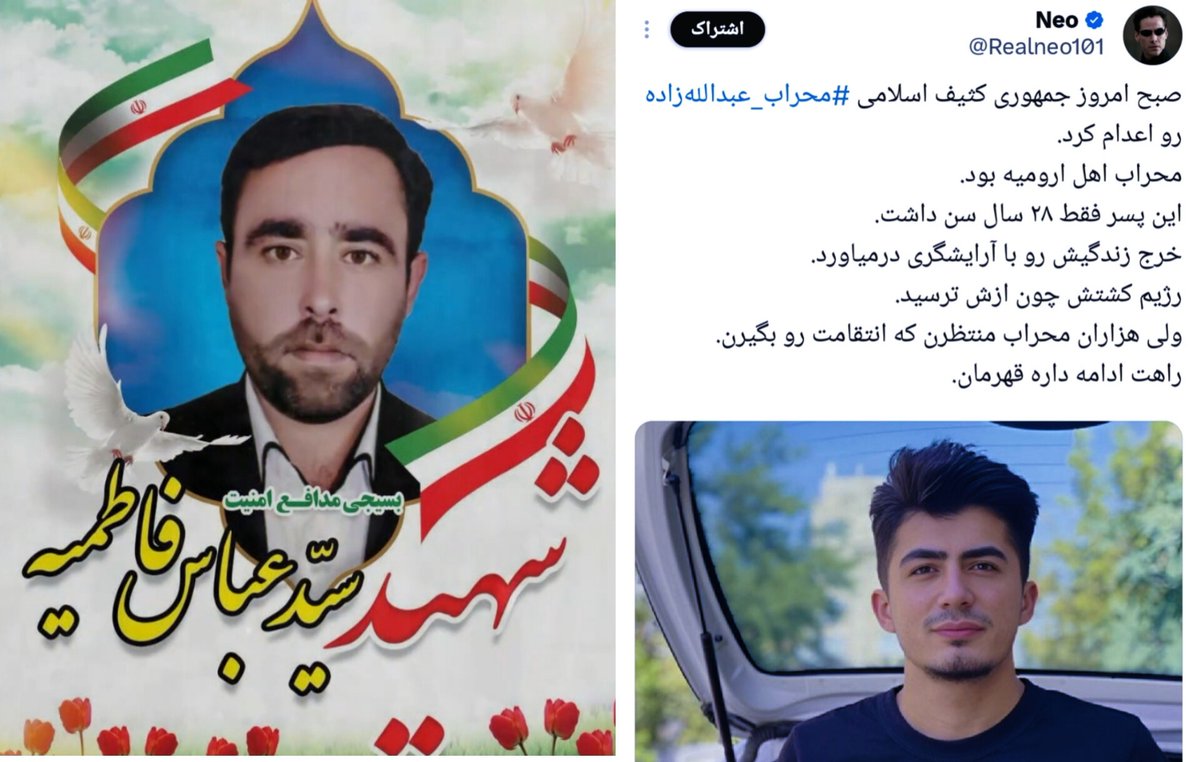 🎒خانوم هیمو tweet media