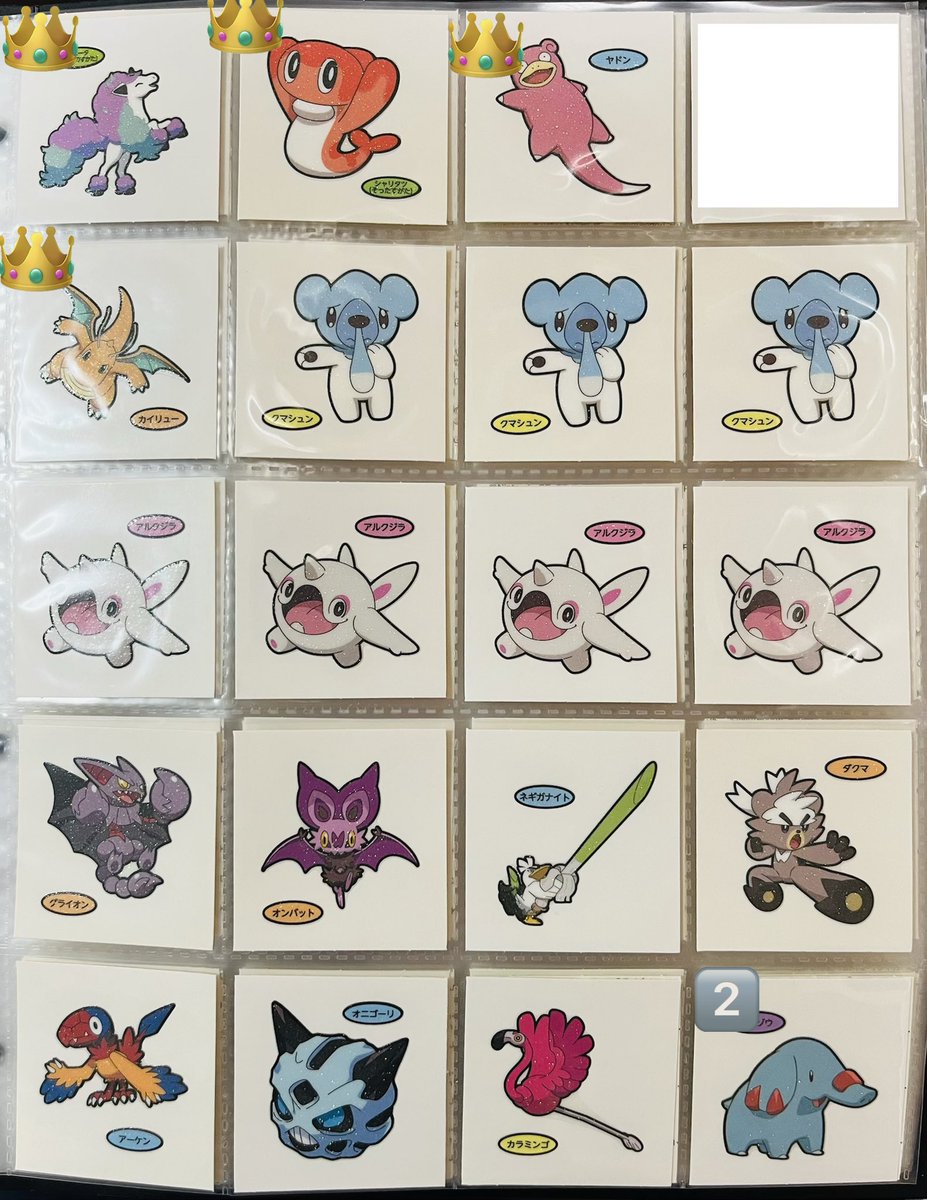 KillAlluka's tweet photo. 【交換】 ポケモン デコキャラシール ポケモンパン  シール パウンド ポケピース

求）画像1（ニンフィアは2枚 他は各1枚）

譲）画像2–10

郵送交換
👑⇄👑の交換
ニンフィアに対してPCでも比率違い可能です

ニンフィアを含む交換希望
検索からでもお気軽にお声がけください https://t.co/rsGGT5mgoh