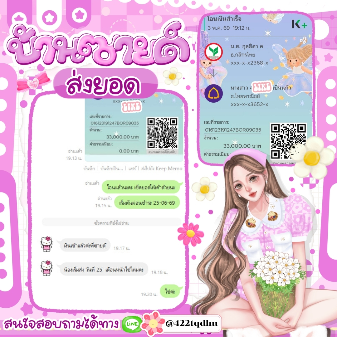🌻*ೃ༄ 뱀뱀 𝔅𝔞𝔪𝔅𝔞𝔪 ˚◞♡ ⃗ tweet media