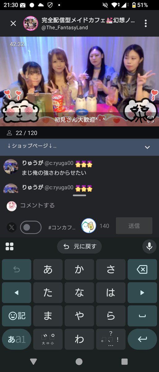 🌙ごま🐟 tweet media