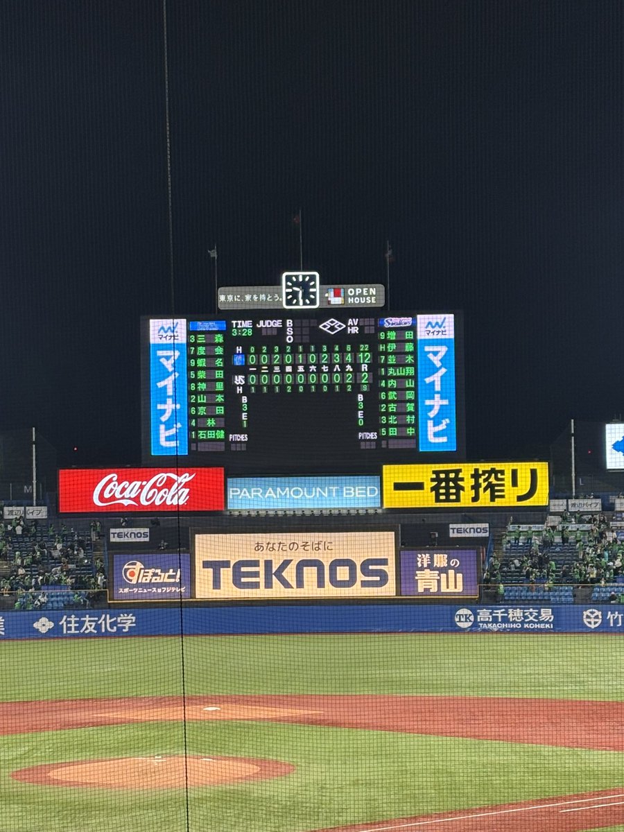 𝐦⚾️ tweet media