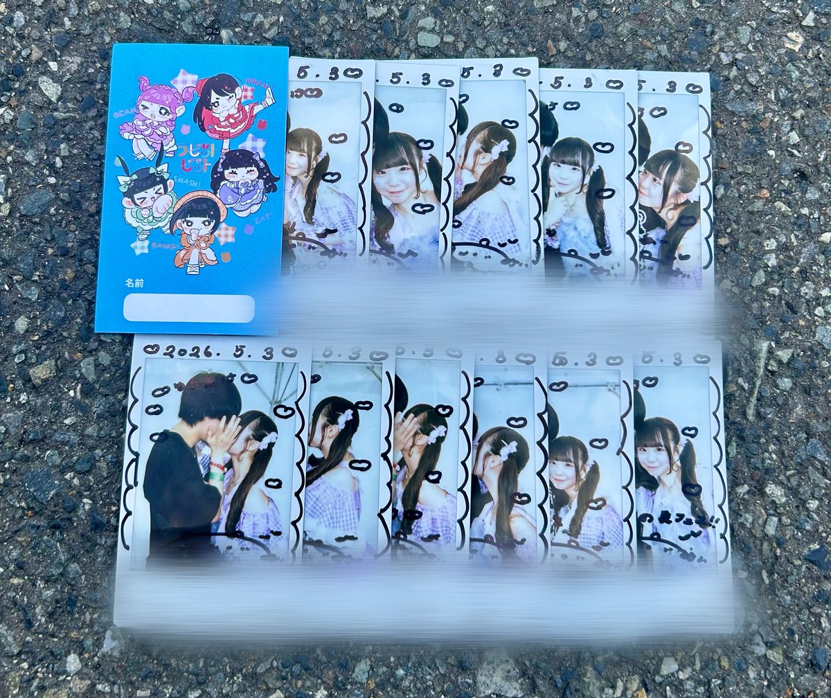 TO_deshita's tweet photo. 君の瞳に吸い込まれて
抜け出せなくなったみたい https://t.co/aS3vqIdUdb