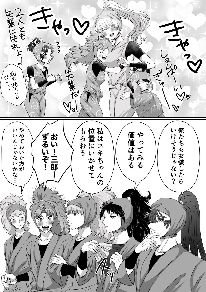 きの@5/6 西１ ス01b tweet media