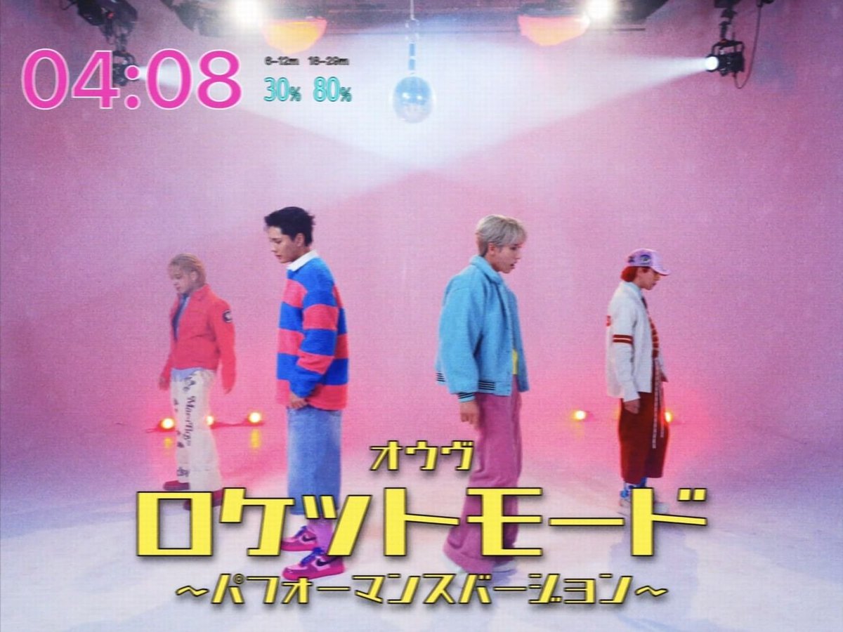 OWV / "やる気スイッチ"を押す話題曲「ROCKET MODE」MVの"テレビの中の世界"から飛び出したパフォーマンス映像公開！

e.usen.com/news/news-rele…

#OWV
#OWV_ROCKETMODE