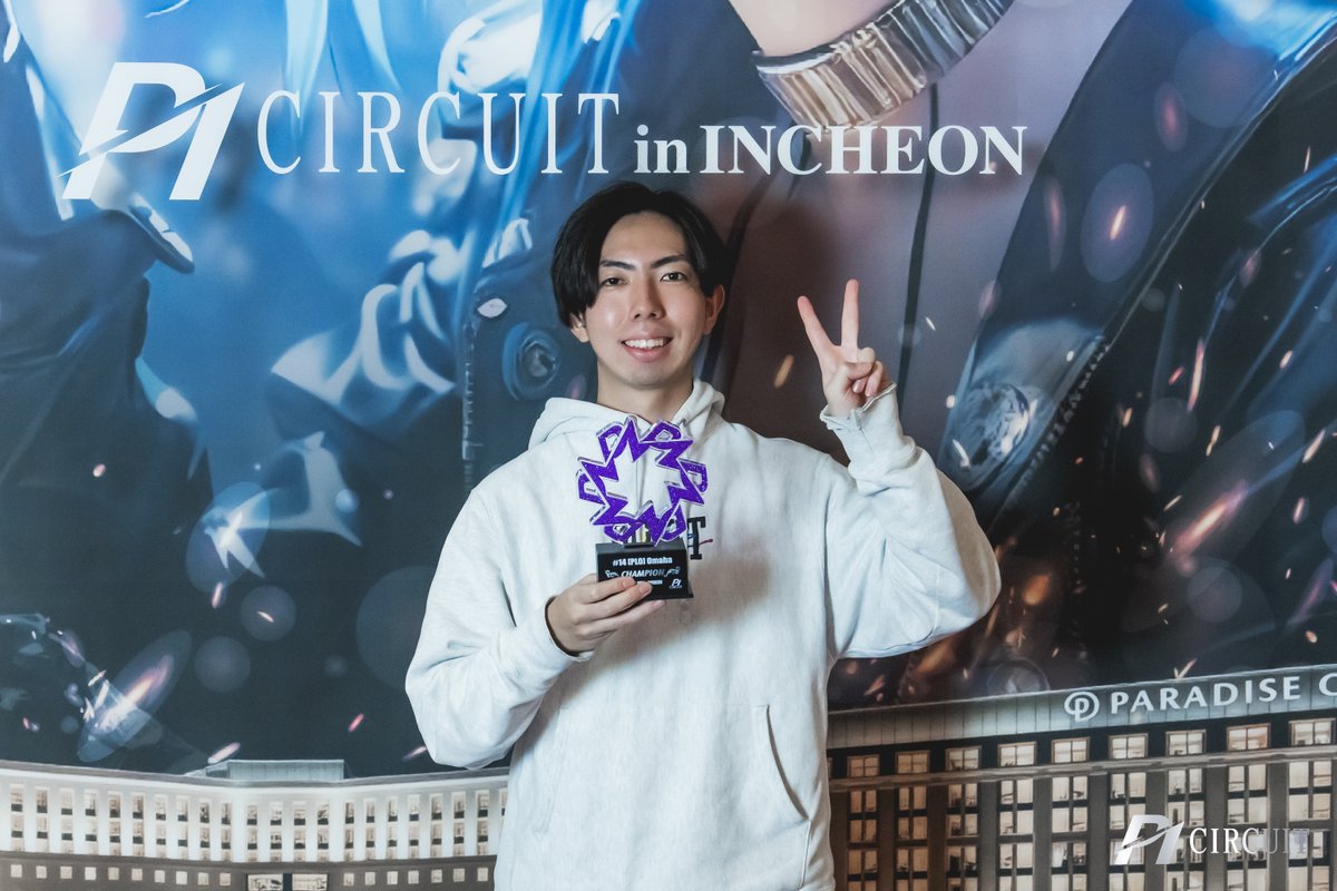 P1_GrandPrix's tweet photo. #P1仁川 【2026.5.1-6】

#14 PLO Omaha
優勝 ₩2,000,000
RIKUTO FUJII🇯🇵

優勝おめでとうございます✨

#P1 #P1INCHEON #ポーカー https://t.co/jGp31sEGkv