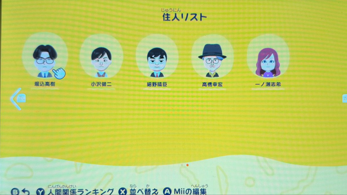 し〜 tweet media