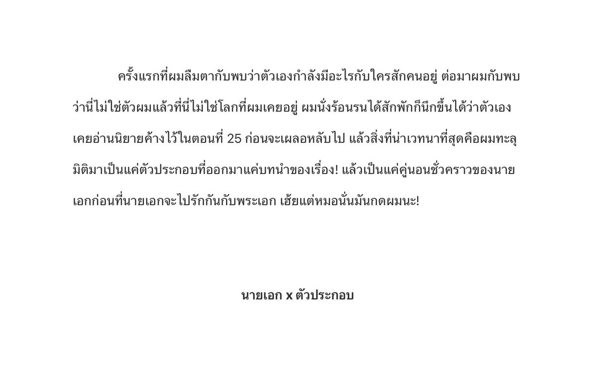 1pools_'s tweet photo. ฝากนิยายหน่อยค้าบ 
พิกัด 📌 : https://t.co/gAnSgdZ4e2

#นิยาย #นิยายวาย #แนะนำนิยายวาย #readawrite #รอร https://t.co/0kpRPB3sZd
