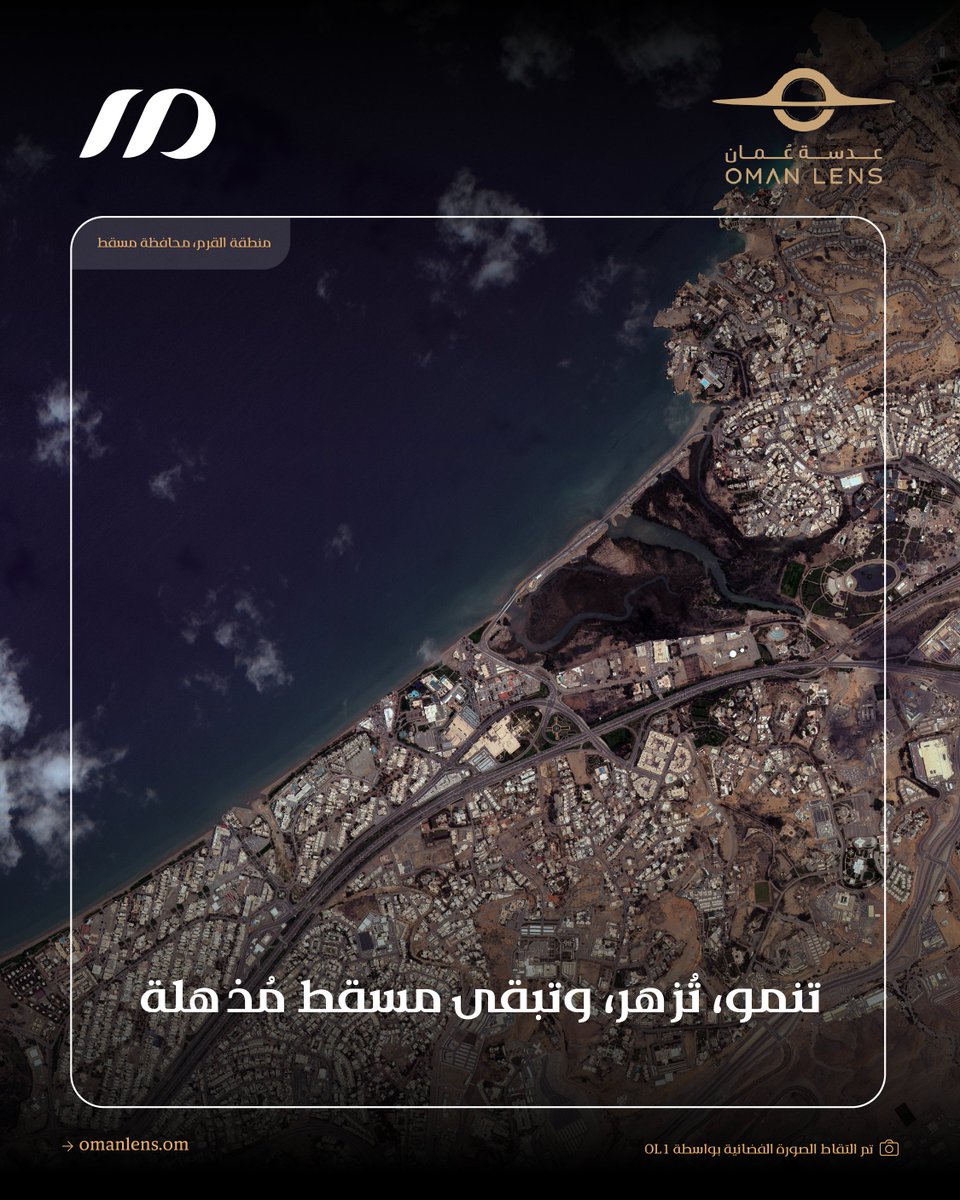 Oman Lens عــدسة عُمــان tweet media