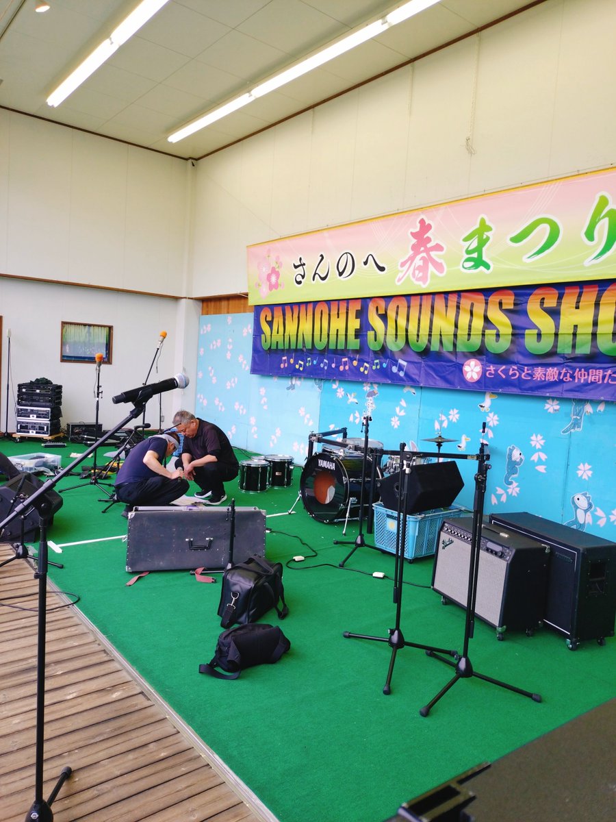 さくらと素敵な仲間たち@5/4 SANNOHE SOUNDS SHOWER tweet media
