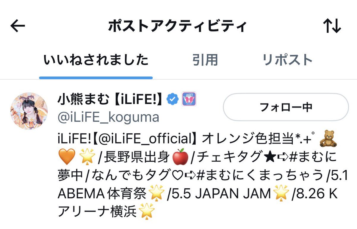 もぴん🍨 tweet media