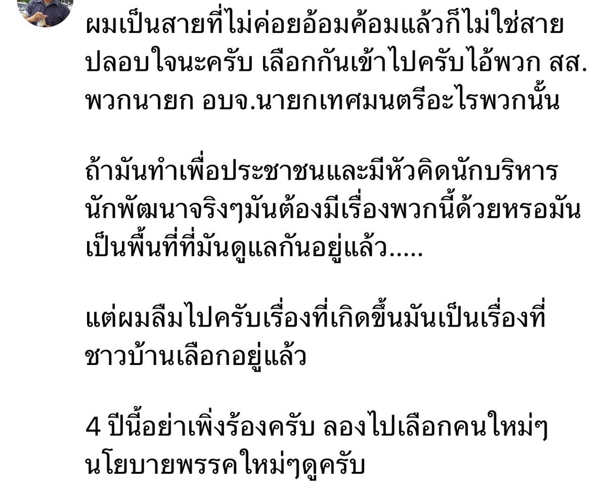 ⚙️วิดวะ❤️ตรวจเข้มๆ😎 tweet media