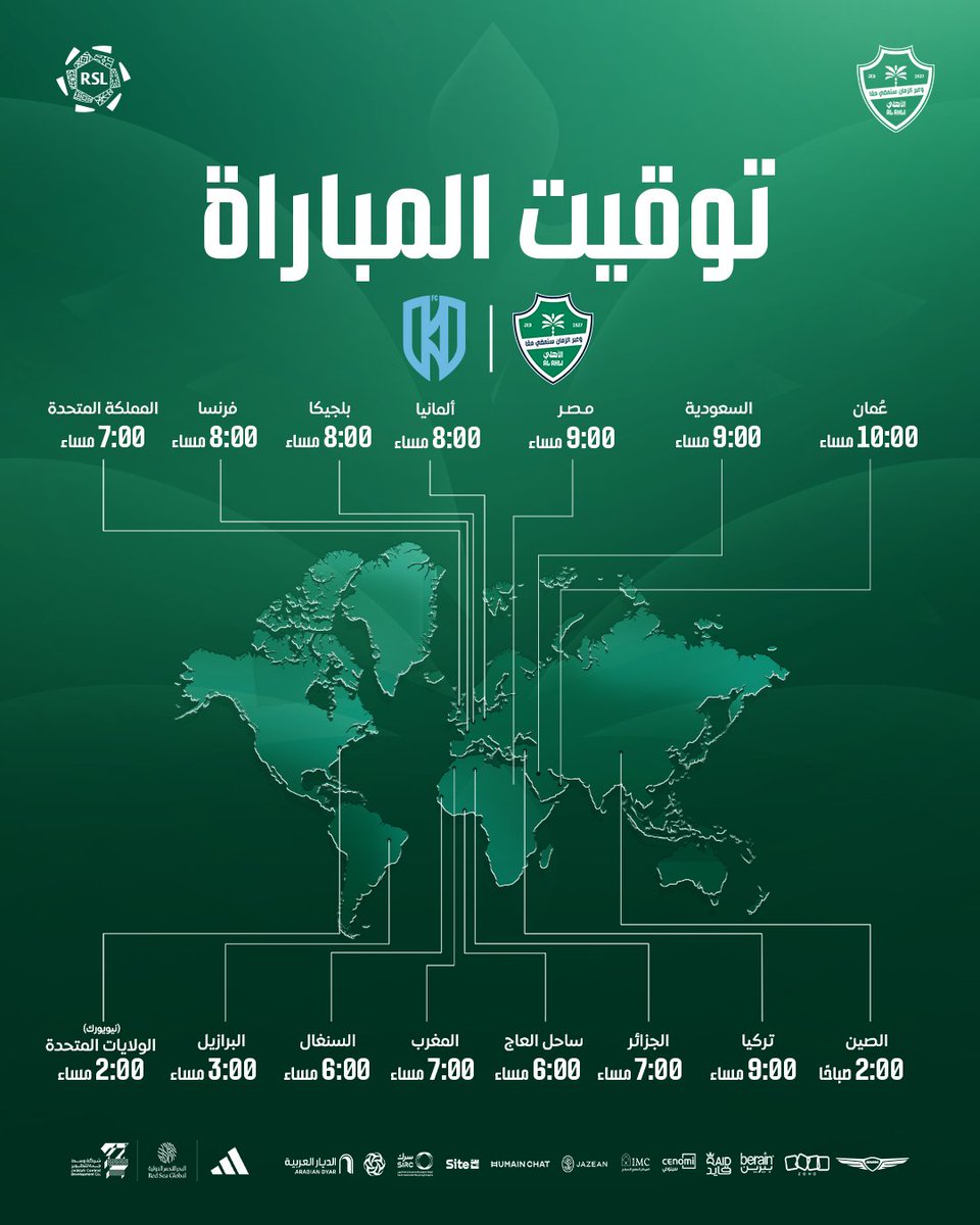 النادي الأهلي السعودي tweet media
