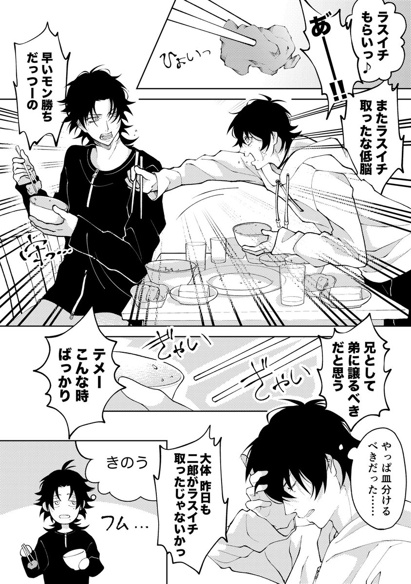 ちらりんちょ☀️ tweet media