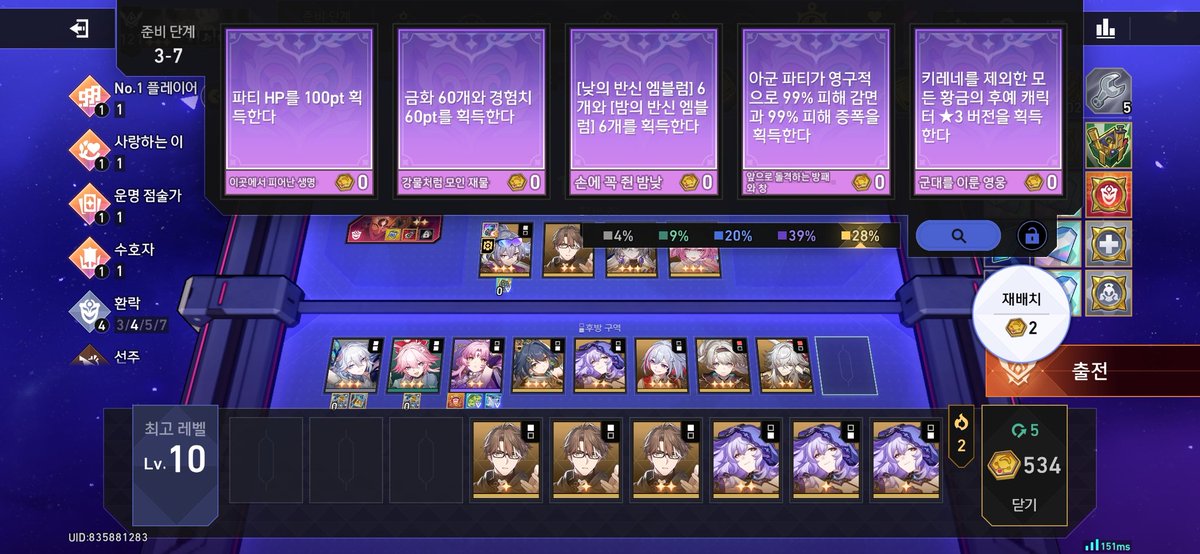 말풍선 tweet media