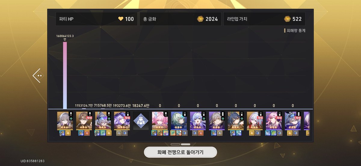 말풍선 tweet media