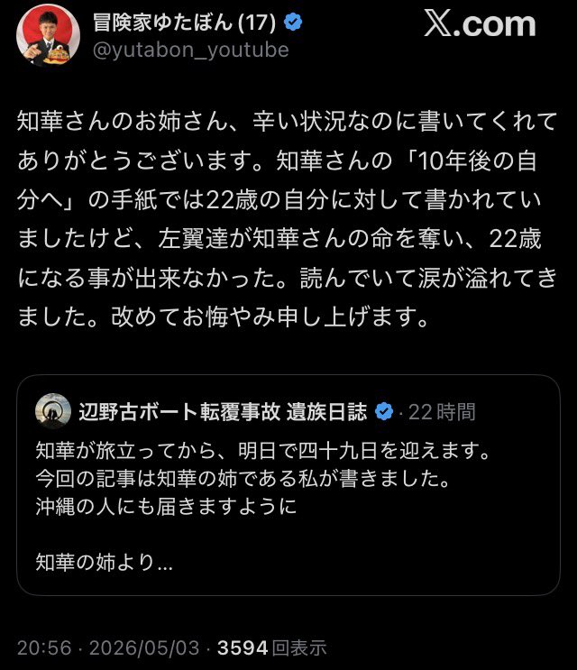 スネ剃りジョリジョリ tweet media