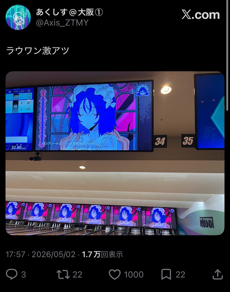 あくしす@大阪① tweet media