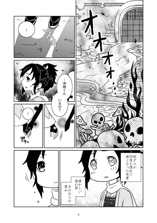鳥子＠スパコミお疲れさまでした！ tweet media