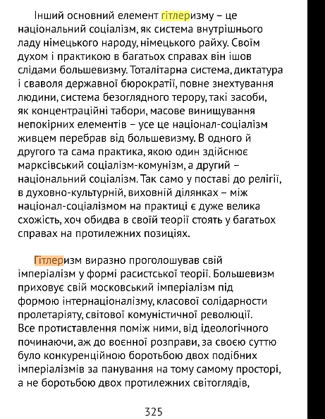 Skepsis ist der beste Weg zur Perfektion 🇺🇦 🇵🇸 tweet media
