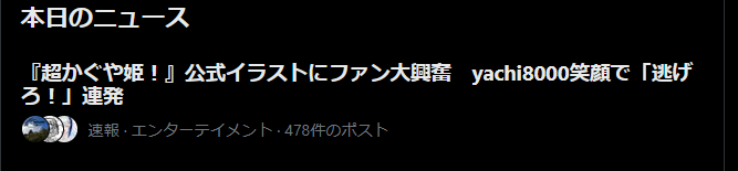 ちと充 tweet media