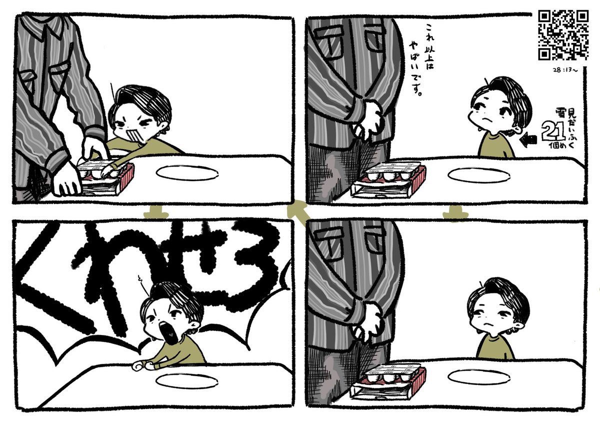 𝔚𝔬𝔴 tweet media