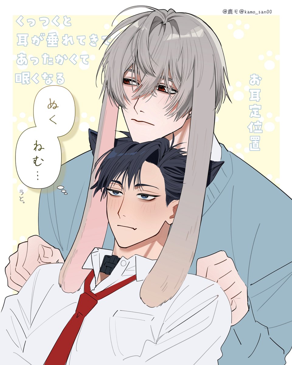 鹿モさん tweet media