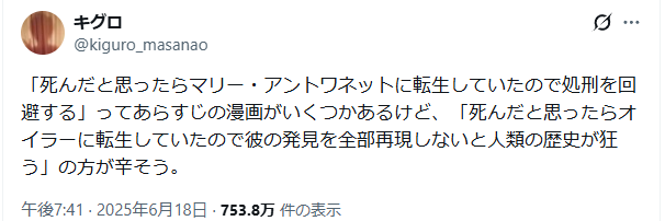キグロ tweet media