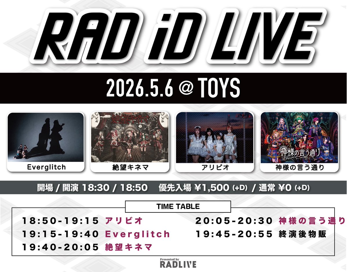 Everglitch【公式】 tweet media